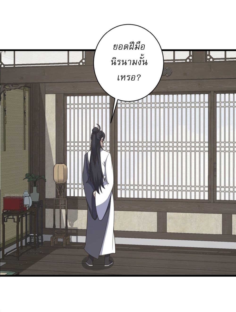 Invincible After a Hundred Years of Seclusion page 8