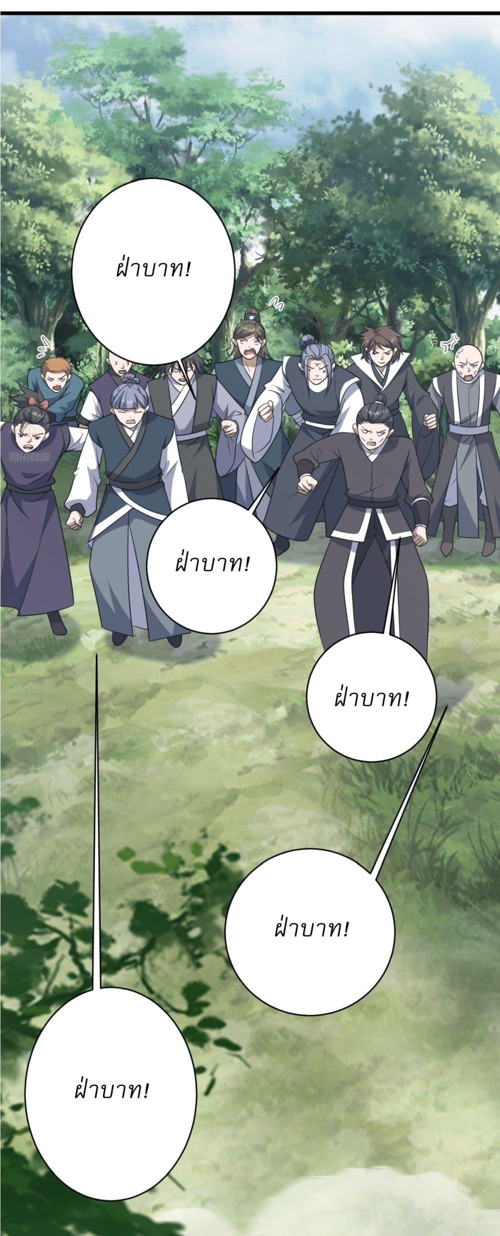 Invincible After a Hundred Years of Seclusion page 2