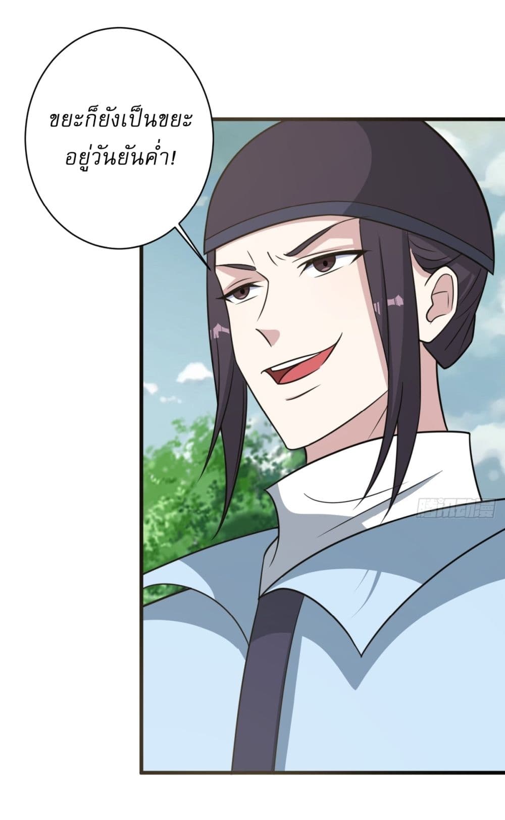 Invincible After a Hundred Years of Seclusion page 10
