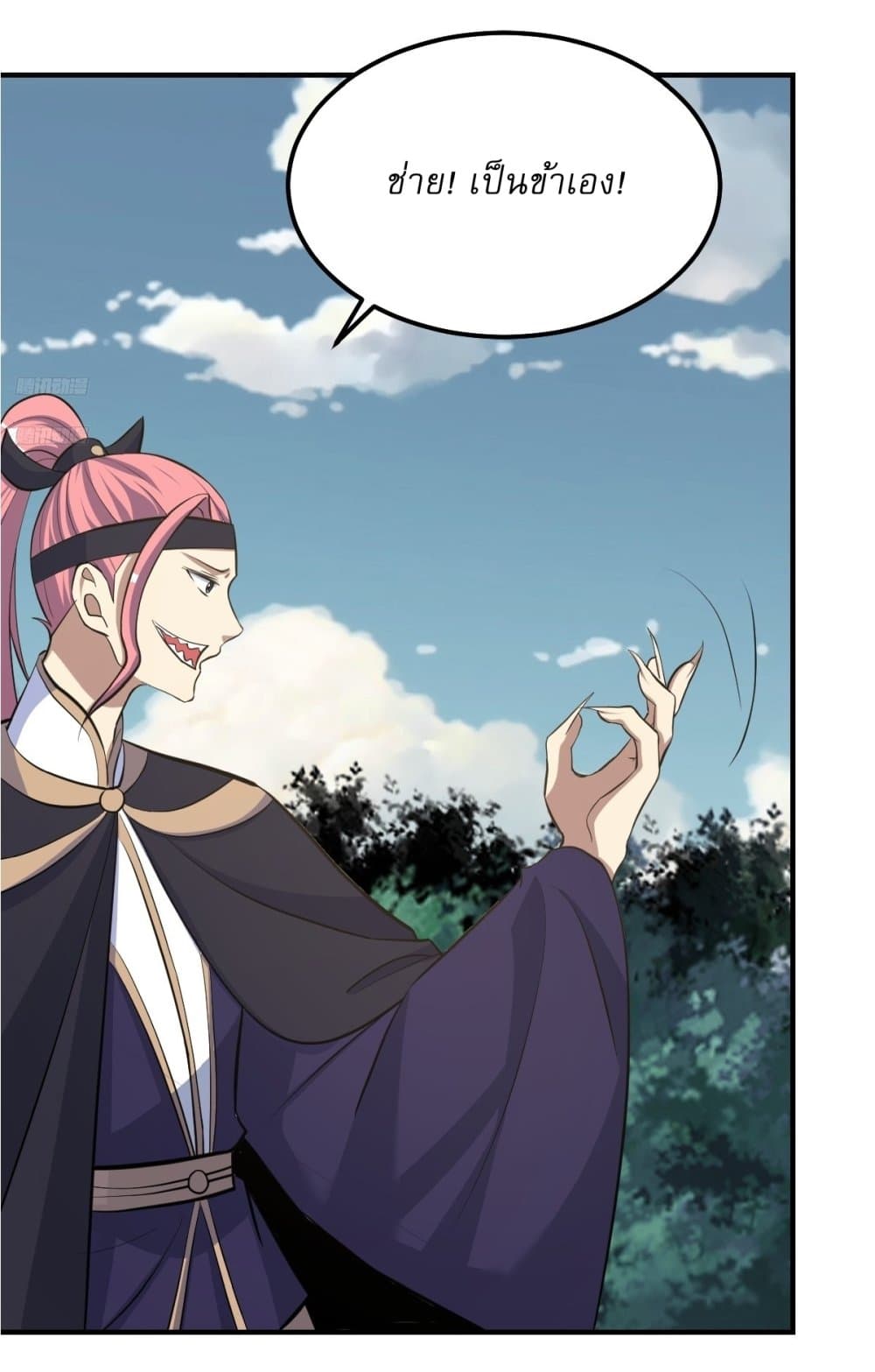 Invincible After a Hundred Years of Seclusion page 3