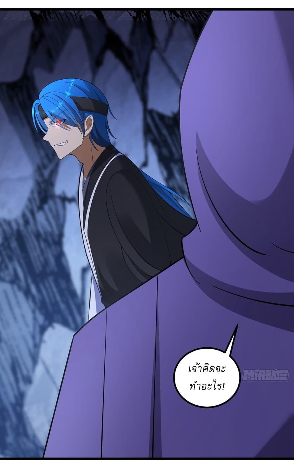 Invincible After a Hundred Years of Seclusion page 4