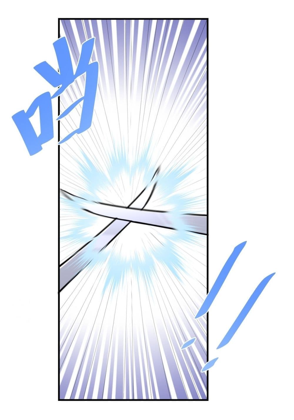 Invincible After a Hundred Years of Seclusion page 2