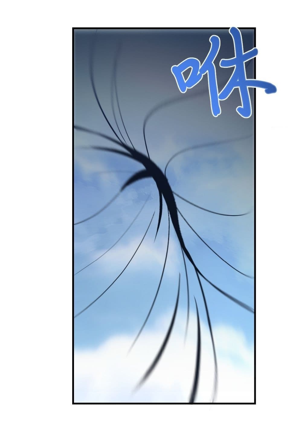 Invincible After a Hundred Years of Seclusion page 4