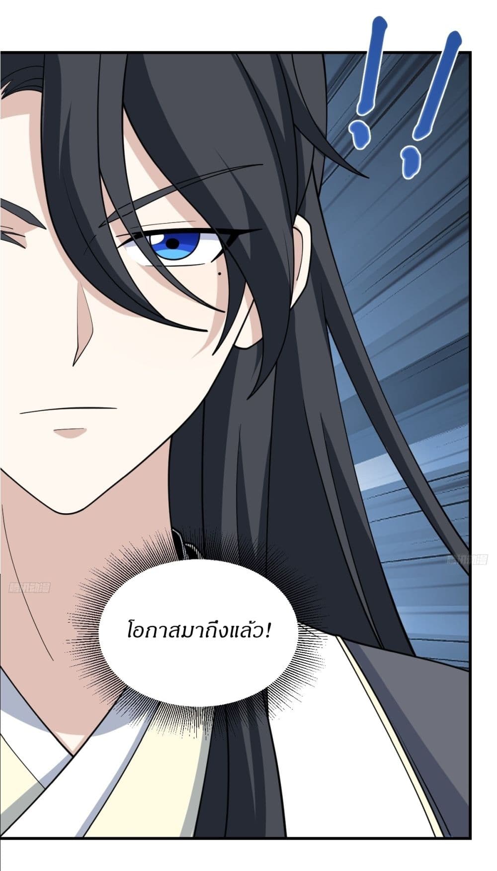 Invincible After a Hundred Years of Seclusion page 5