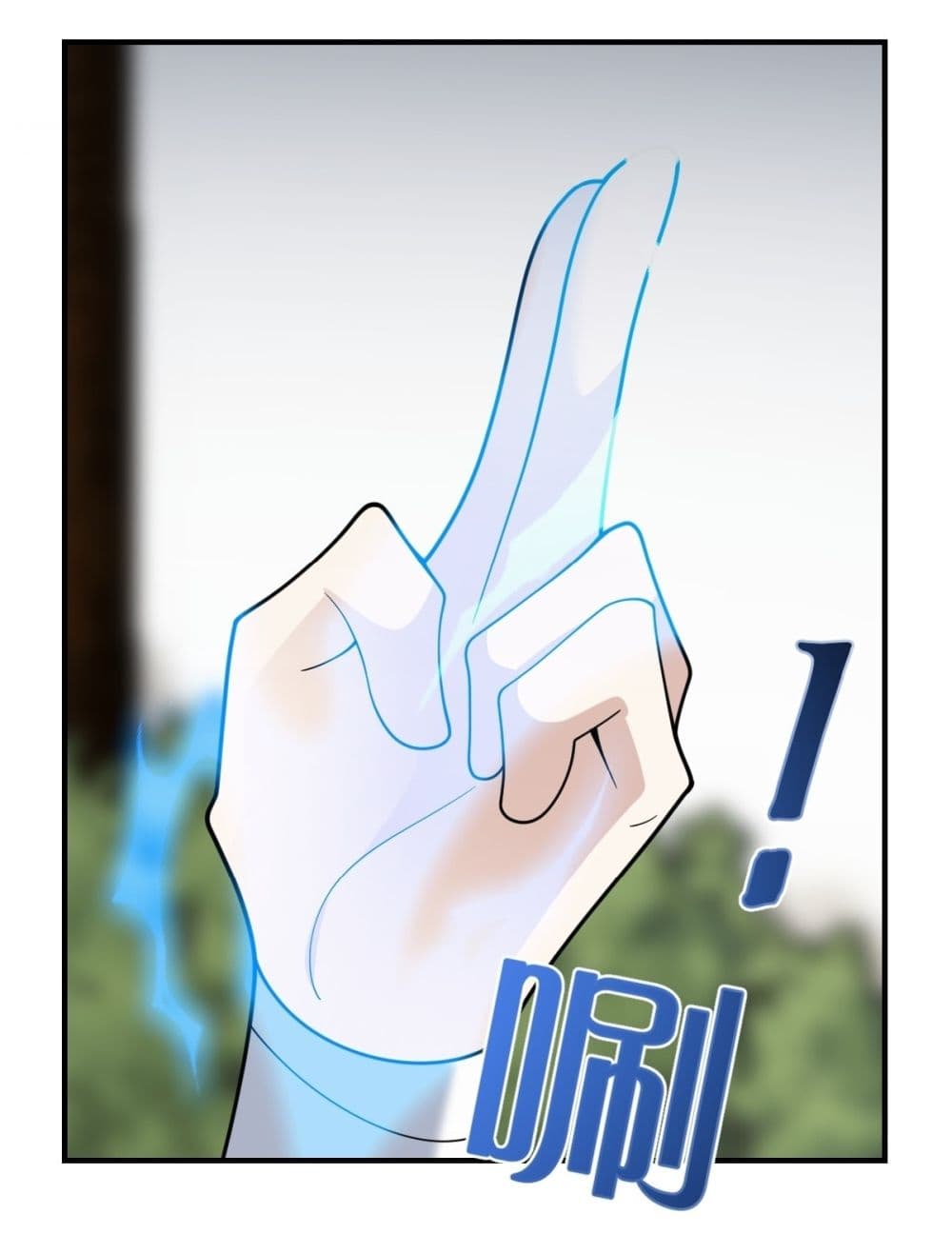 Invincible After a Hundred Years of Seclusion page 6