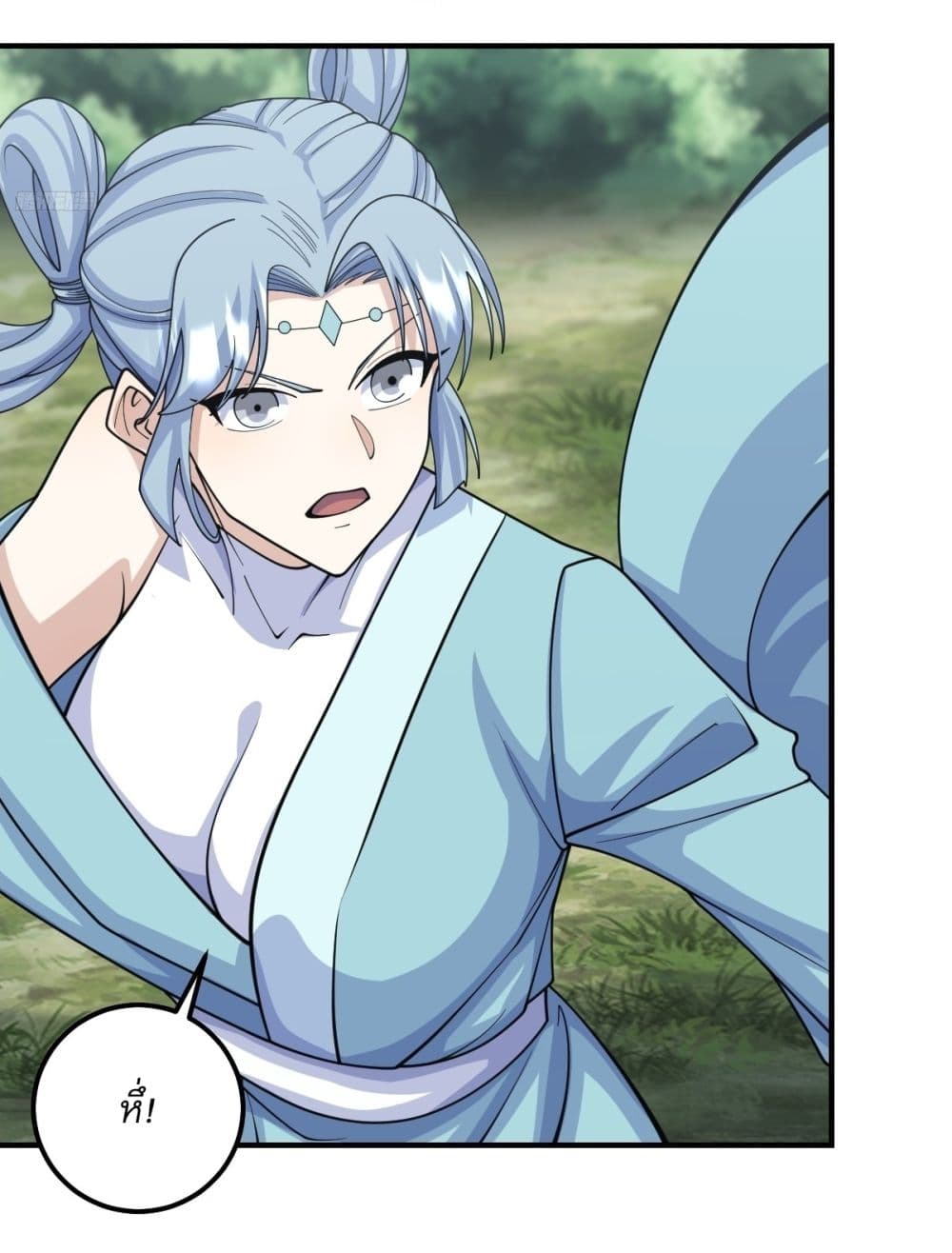 Invincible After a Hundred Years of Seclusion page 6