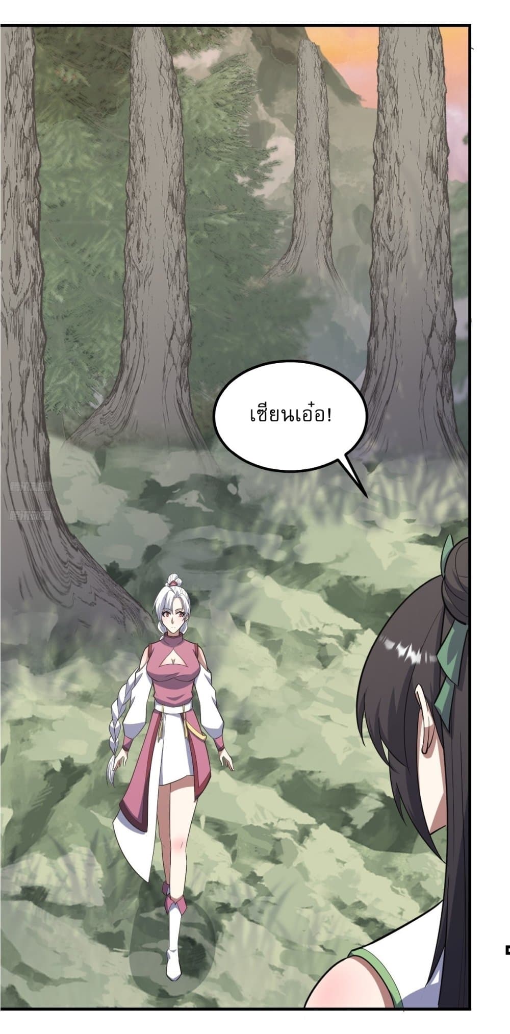 Invincible After a Hundred Years of Seclusion page 2