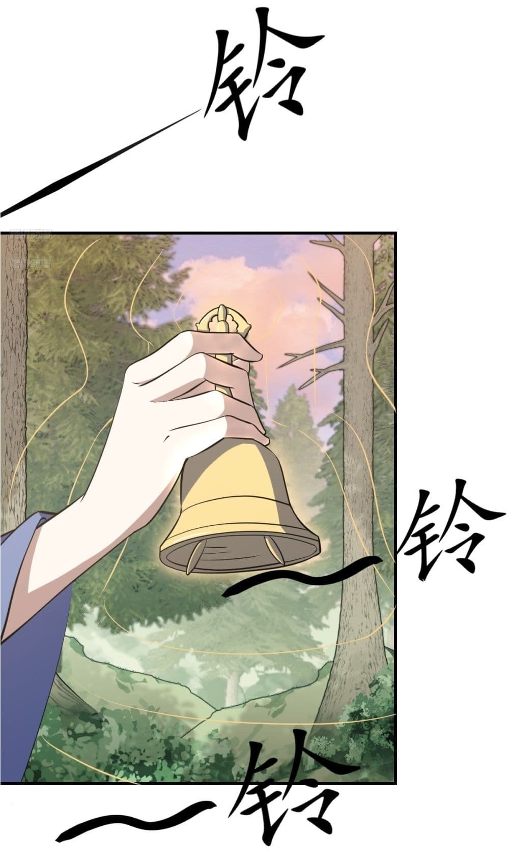 Invincible After a Hundred Years of Seclusion page 3