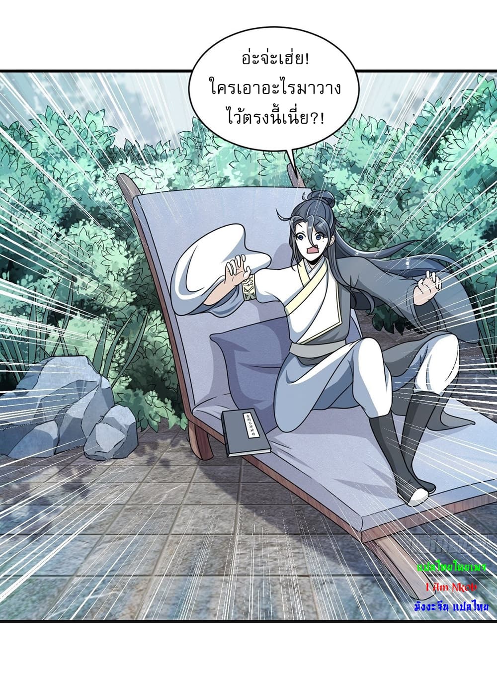 Invincible After a Hundred Years of Seclusion page 8