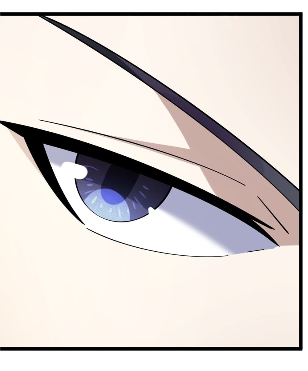 Invincible After a Hundred Years of Seclusion page 7