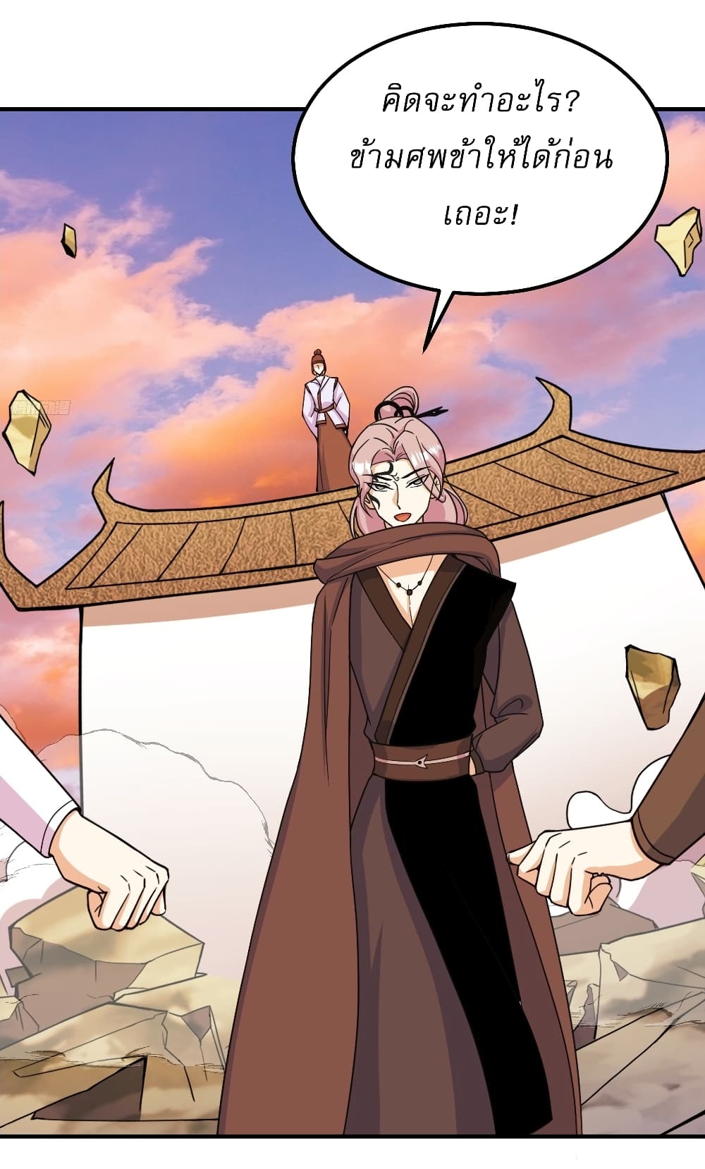Invincible After a Hundred Years of Seclusion page 6