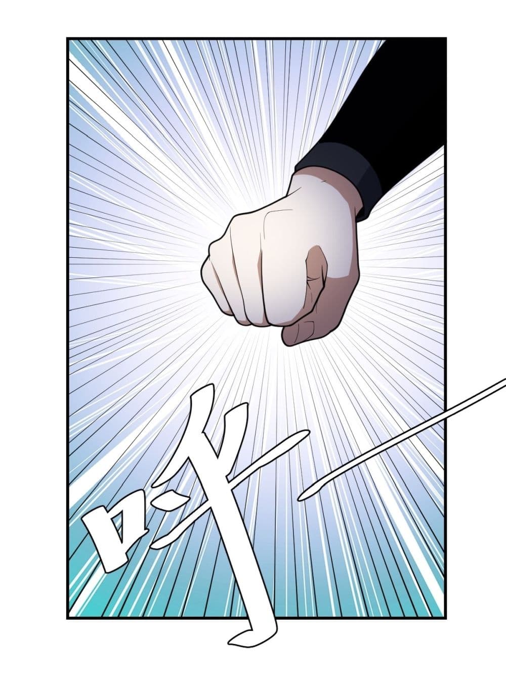 Invincible After a Hundred Years of Seclusion page 4