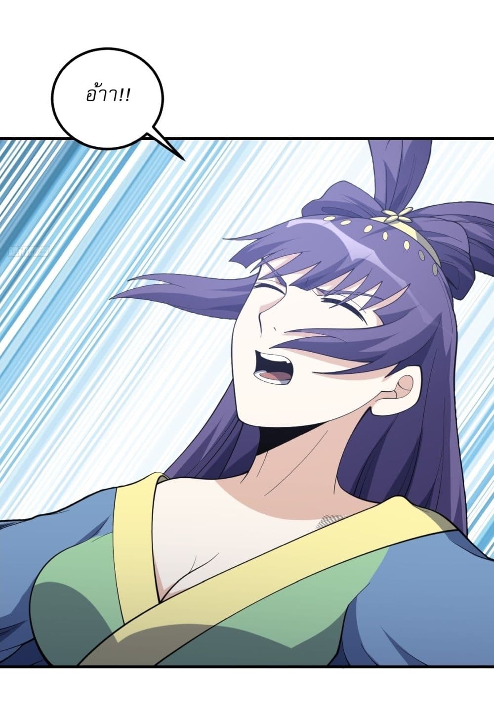 Invincible After a Hundred Years of Seclusion page 6