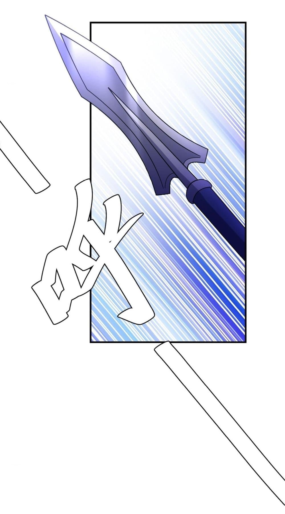 Invincible After a Hundred Years of Seclusion page 8