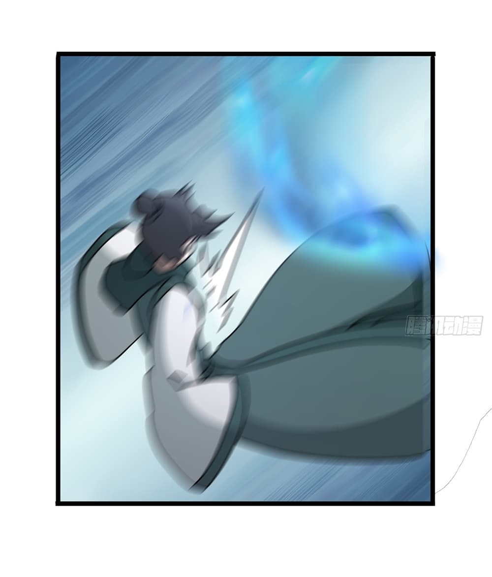 Invincible After a Hundred Years of Seclusion page 9