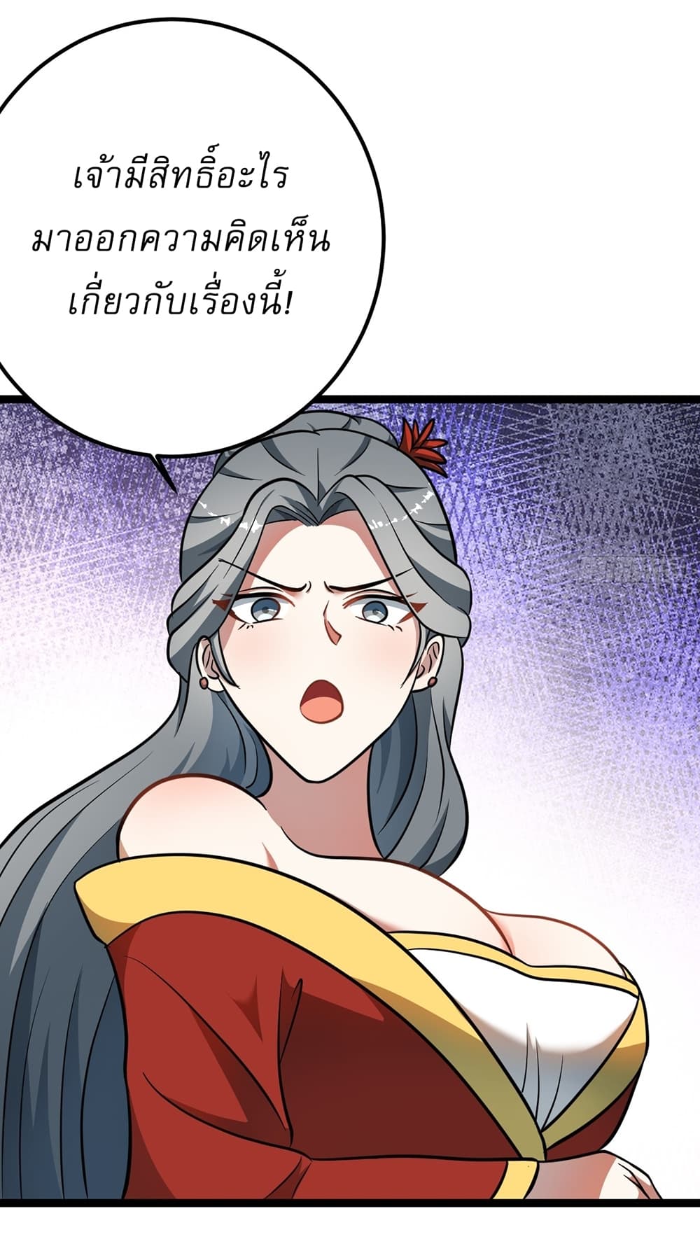 Invincible After a Hundred Years of Seclusion page 9