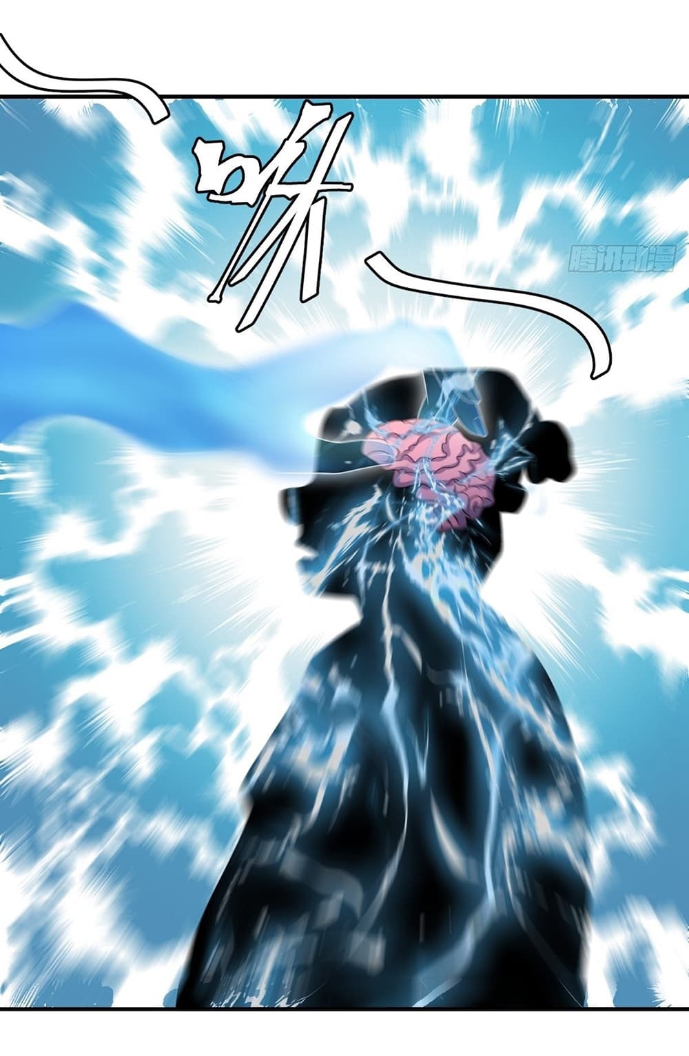 Invincible After a Hundred Years of Seclusion page 6