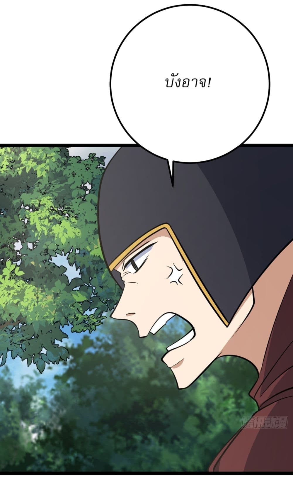 Invincible After a Hundred Years of Seclusion page 10