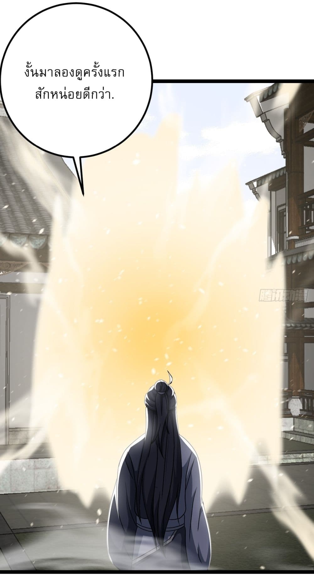 Invincible After a Hundred Years of Seclusion page 7