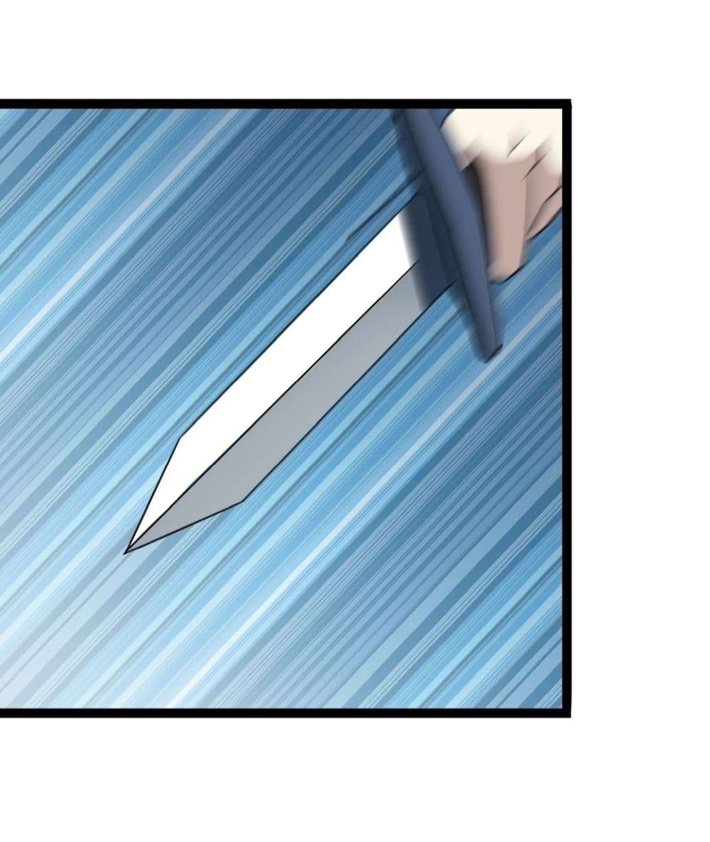 Invincible After a Hundred Years of Seclusion page 9