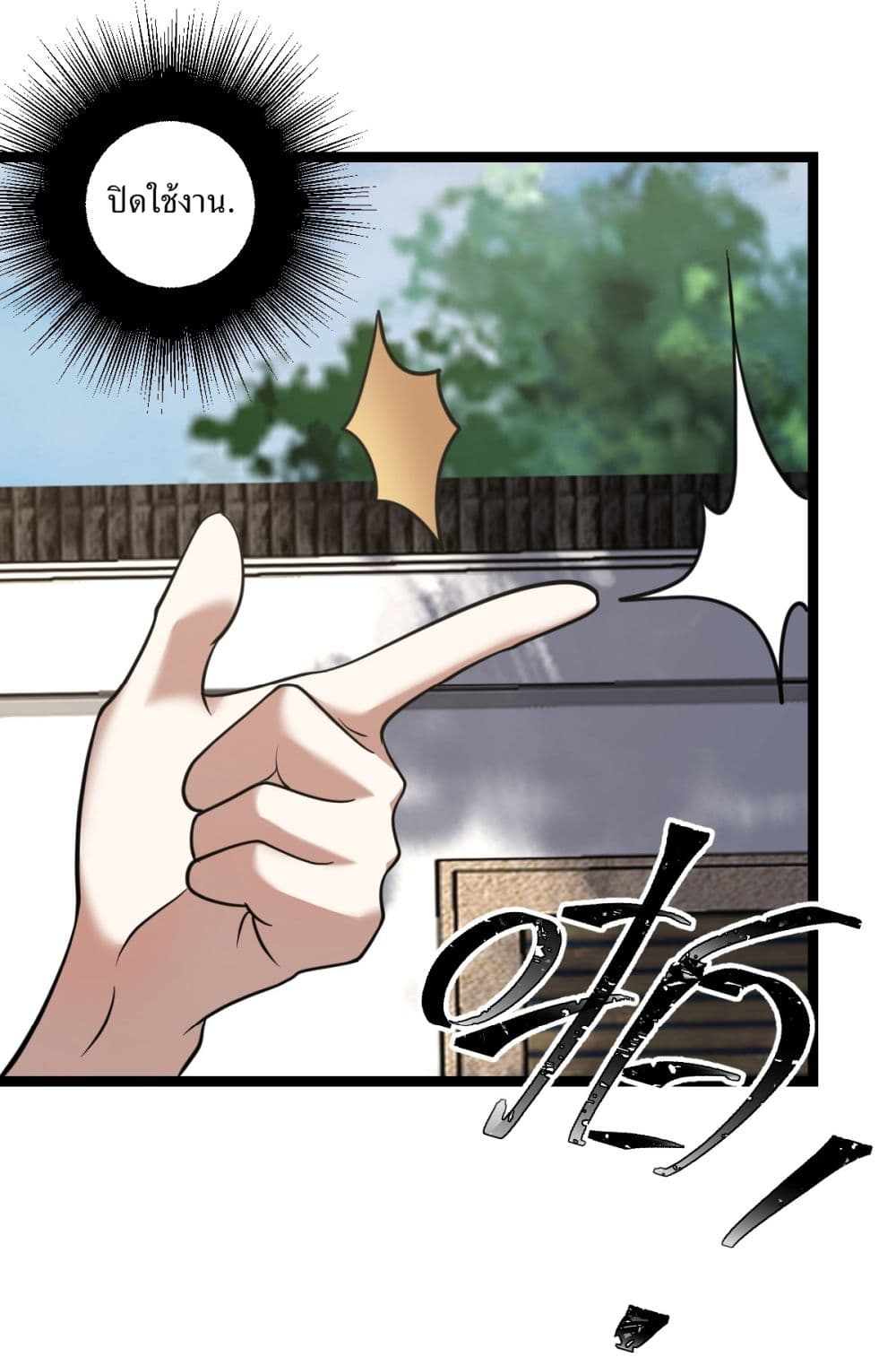 Invincible After a Hundred Years of Seclusion page 8