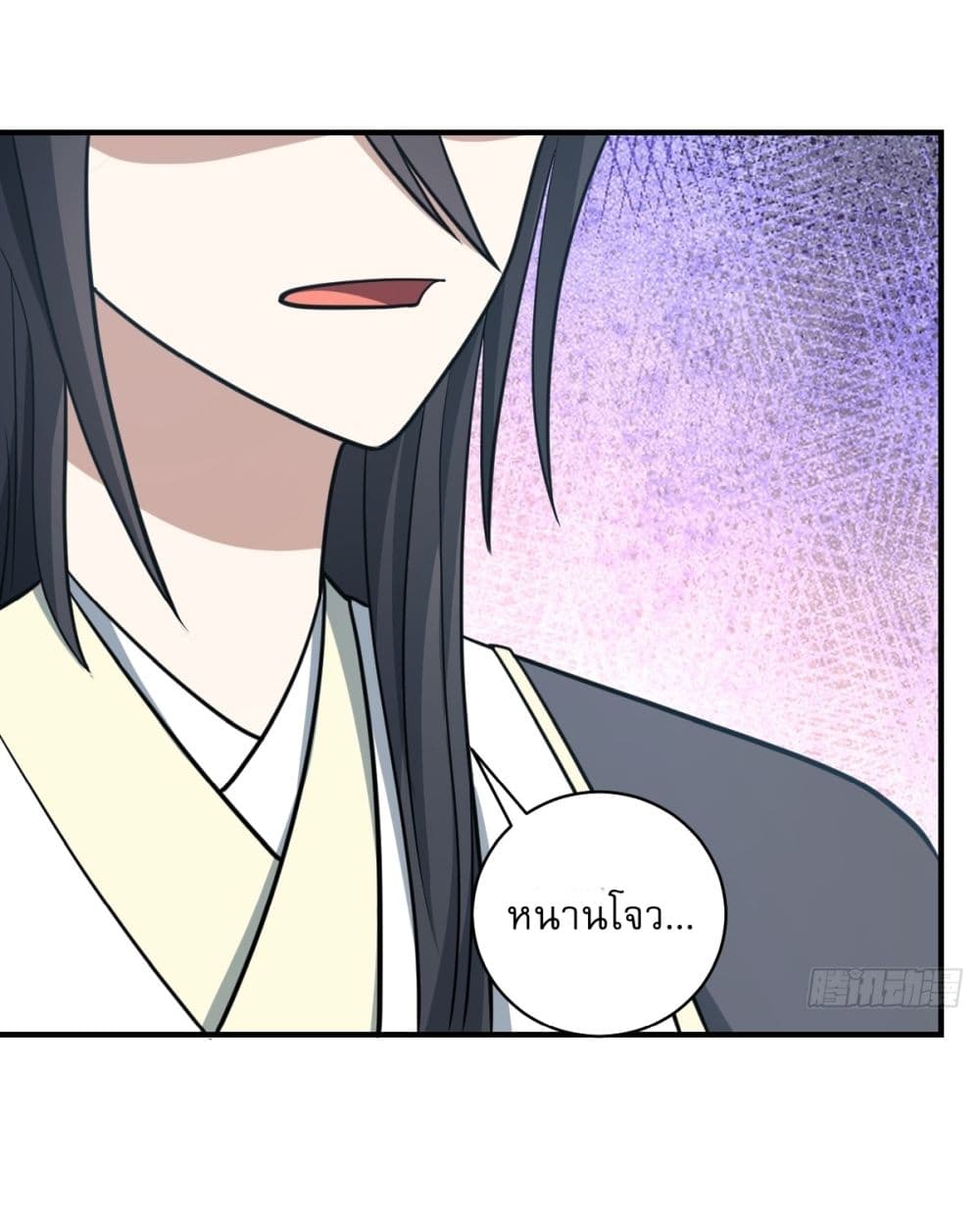 Invincible After a Hundred Years of Seclusion page 2