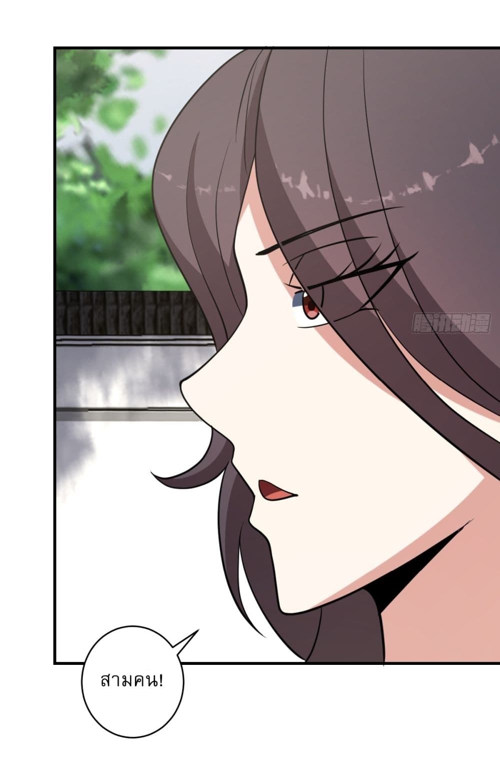 Invincible After a Hundred Years of Seclusion page 5