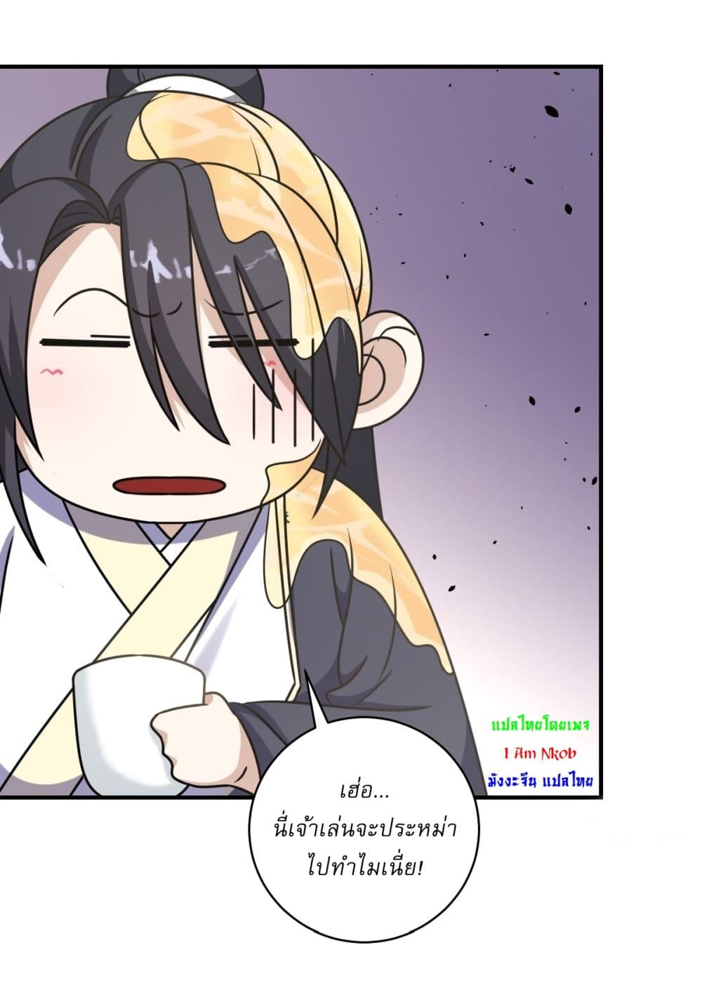Invincible After a Hundred Years of Seclusion page 6