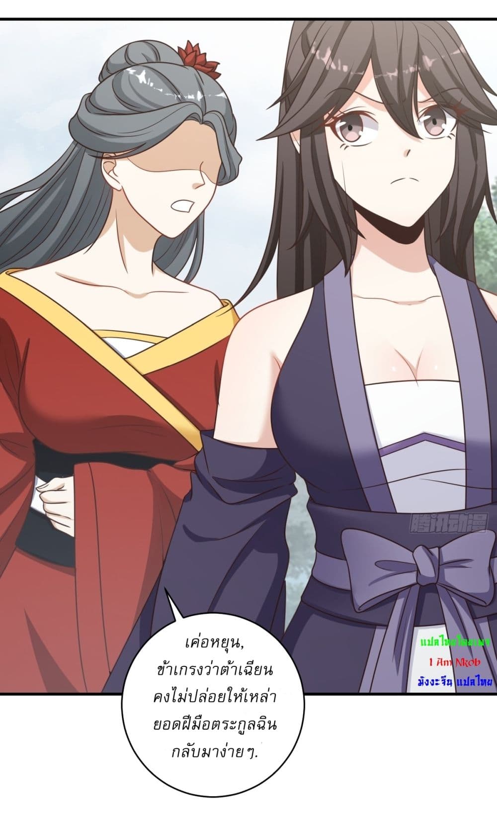 Invincible After a Hundred Years of Seclusion page 6