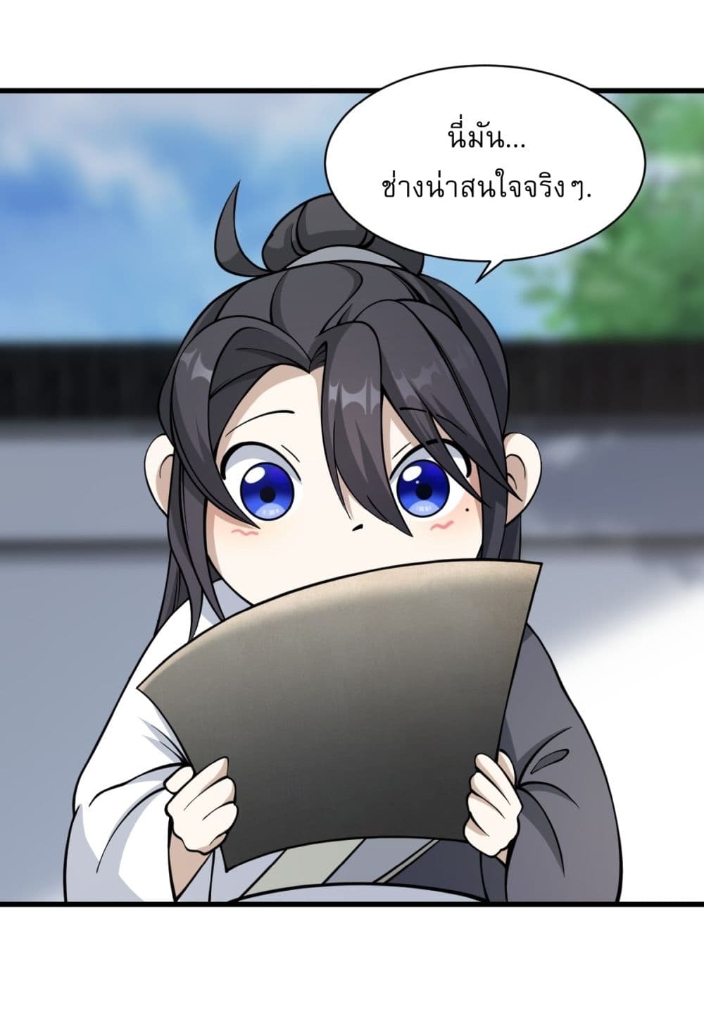 Invincible After a Hundred Years of Seclusion page 8