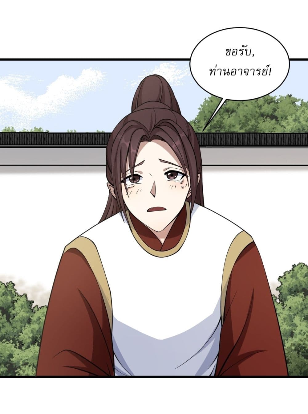 Invincible After a Hundred Years of Seclusion page 5