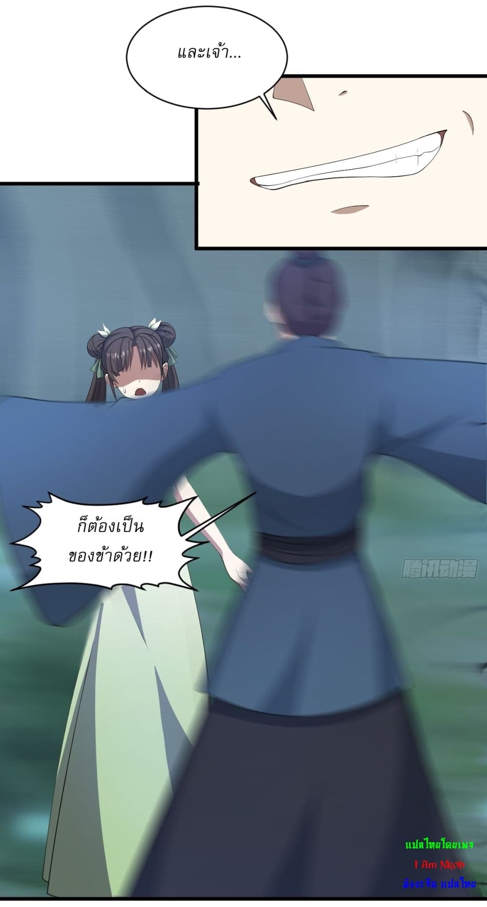 Invincible After a Hundred Years of Seclusion page 4