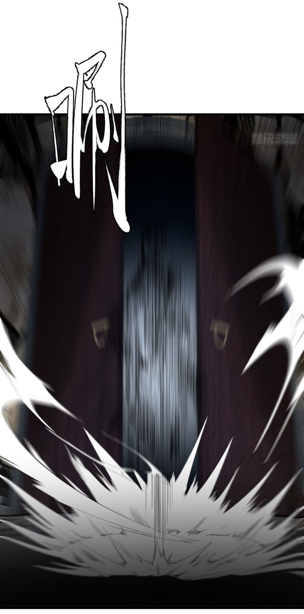 Invincible After a Hundred Years of Seclusion page 9