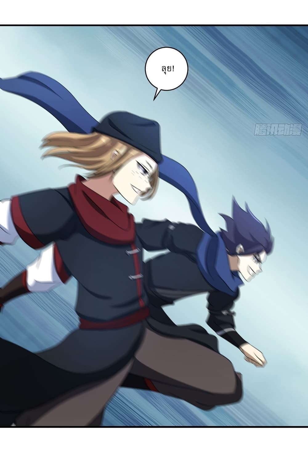 Invincible After a Hundred Years of Seclusion page 5