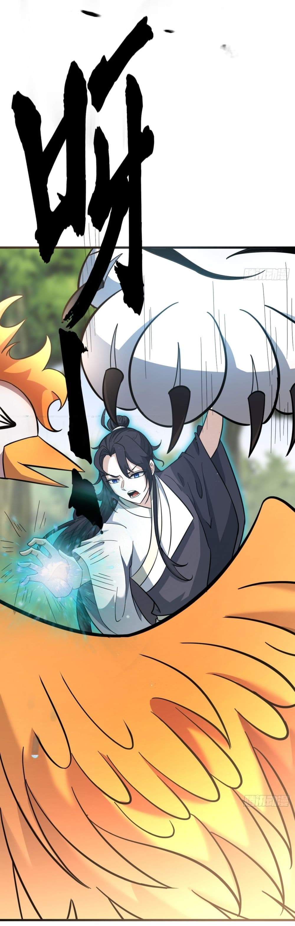 Invincible After a Hundred Years of Seclusion page 5