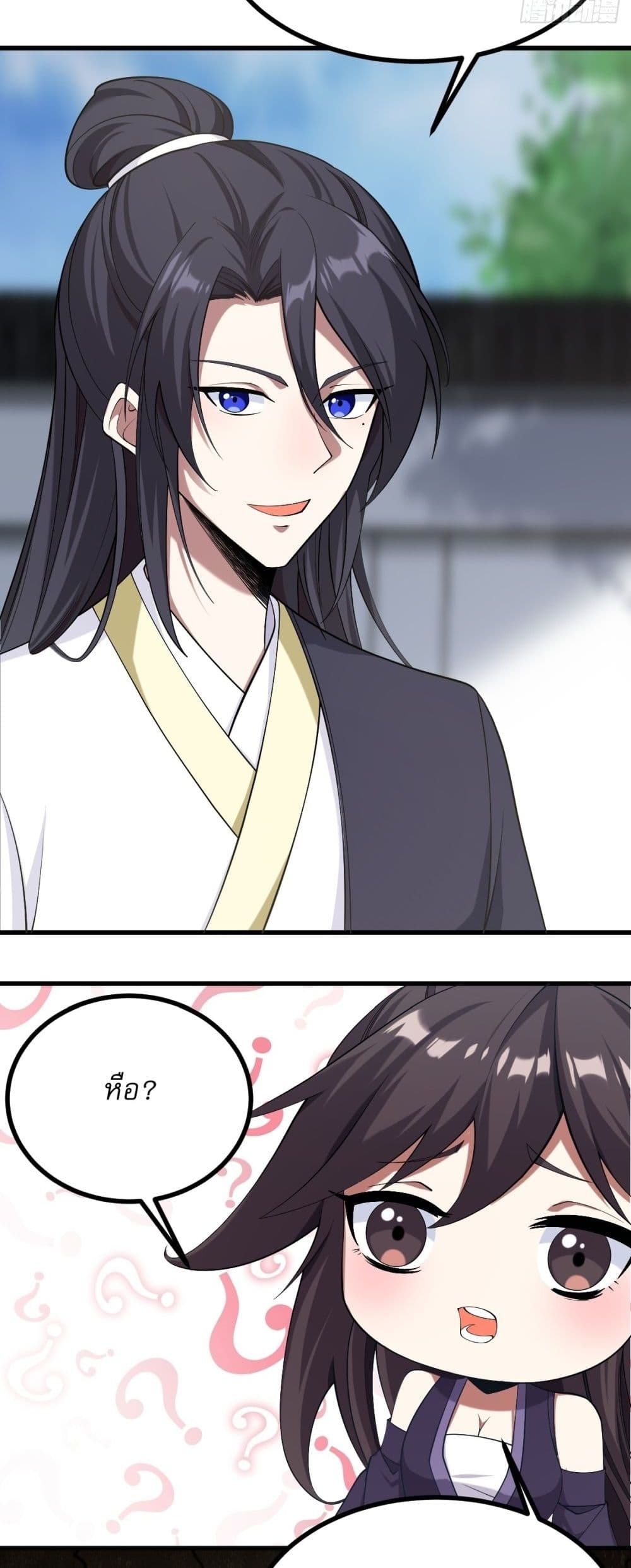 Invincible After a Hundred Years of Seclusion page 7