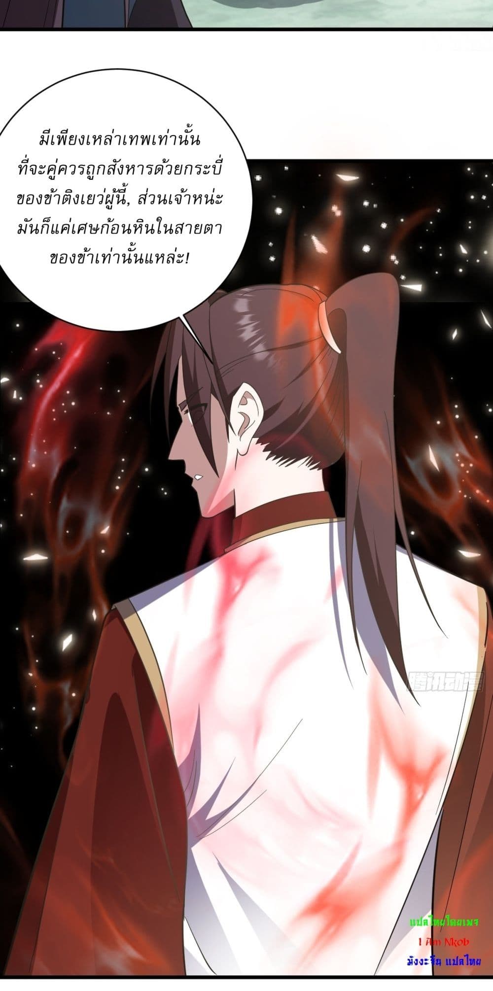 Invincible After a Hundred Years of Seclusion page 6