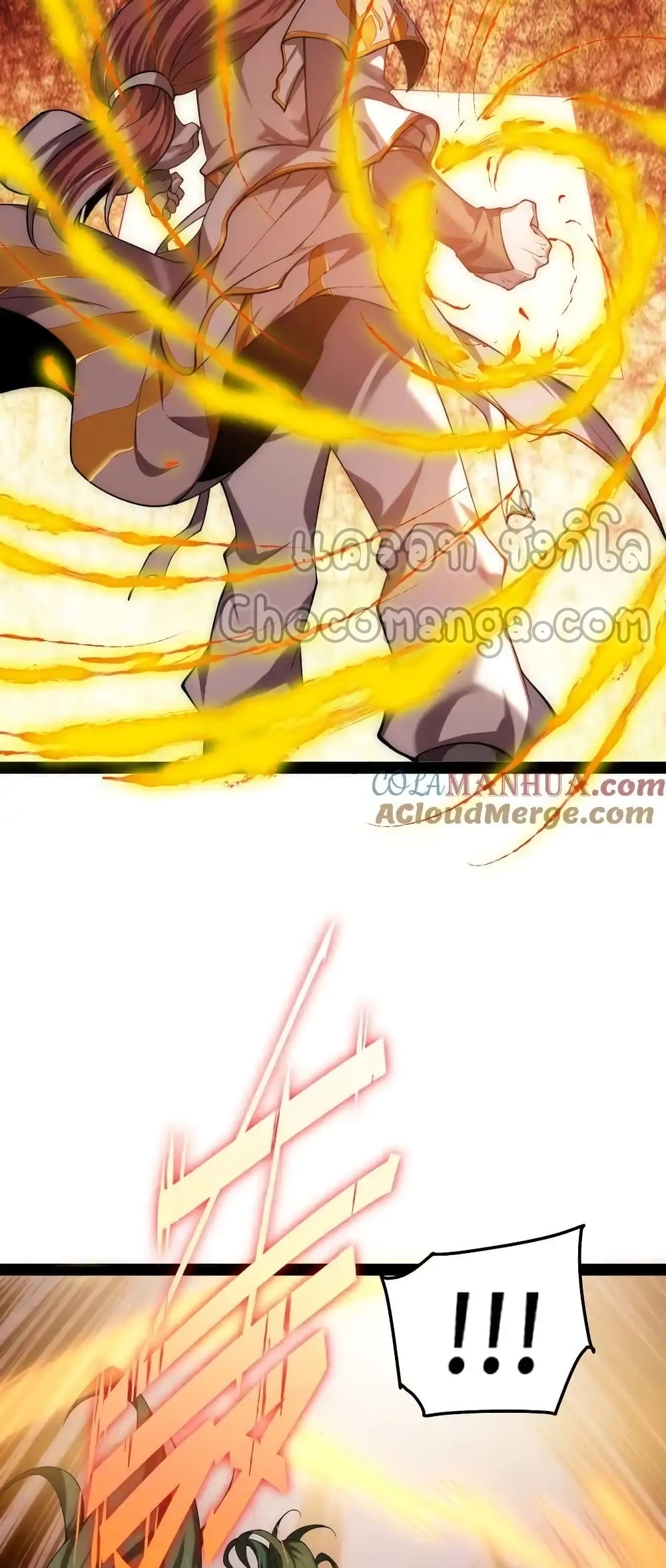 Invincible at The Start page 6