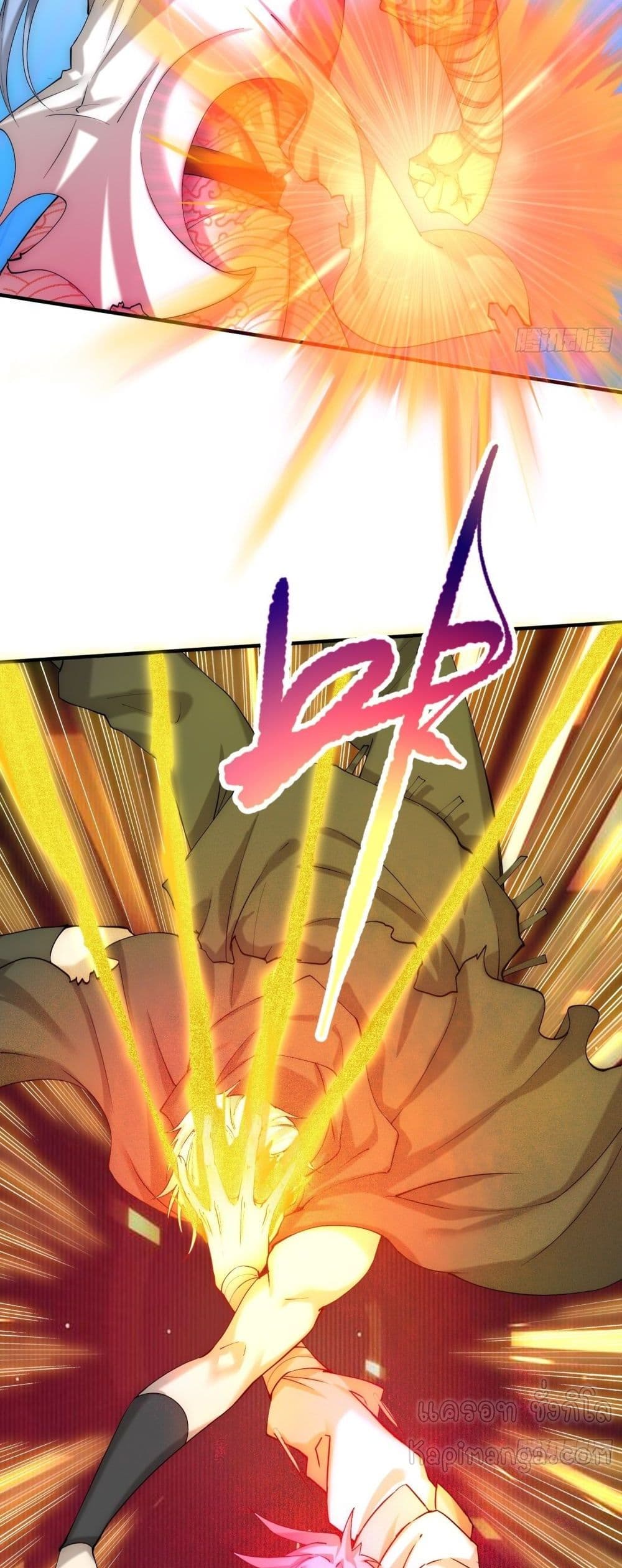 Invincible at The Start page 7