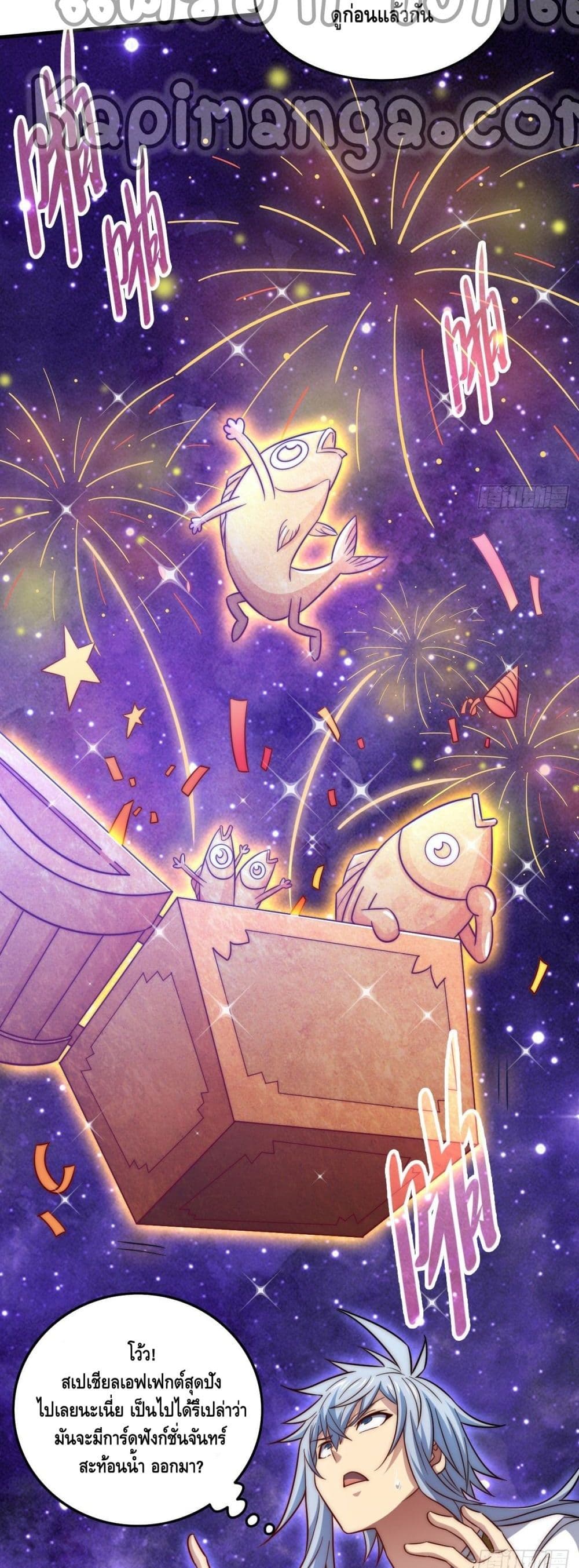 Invincible at The Start page 9