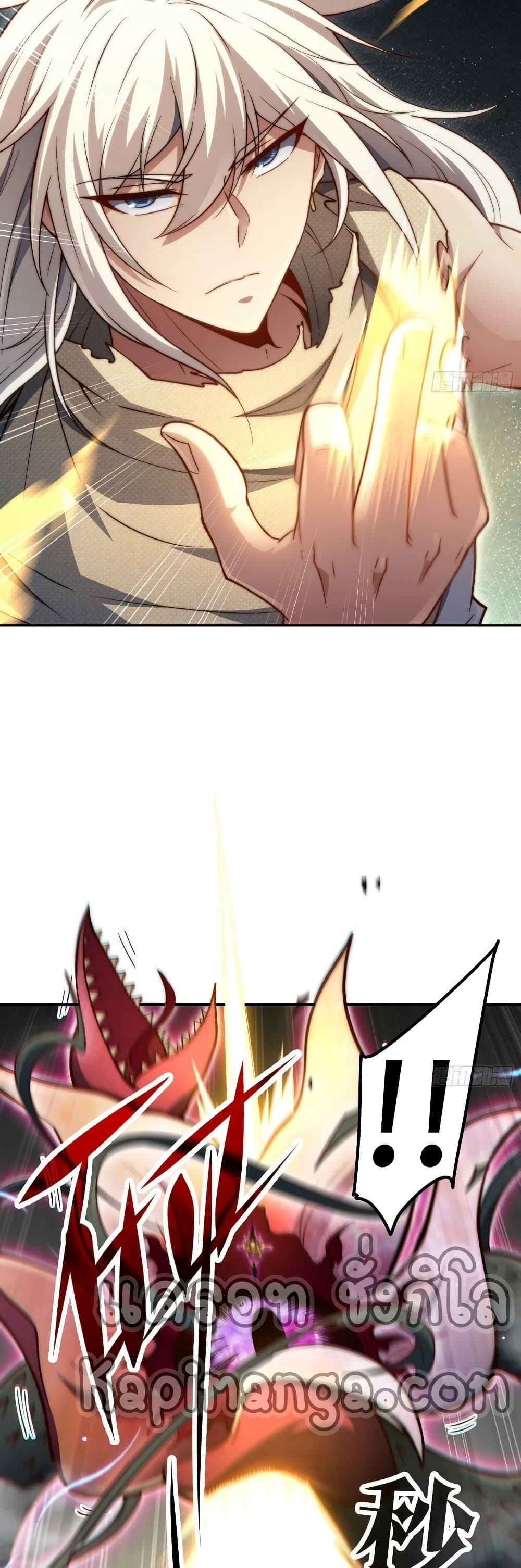 Invincible at The Start page 5