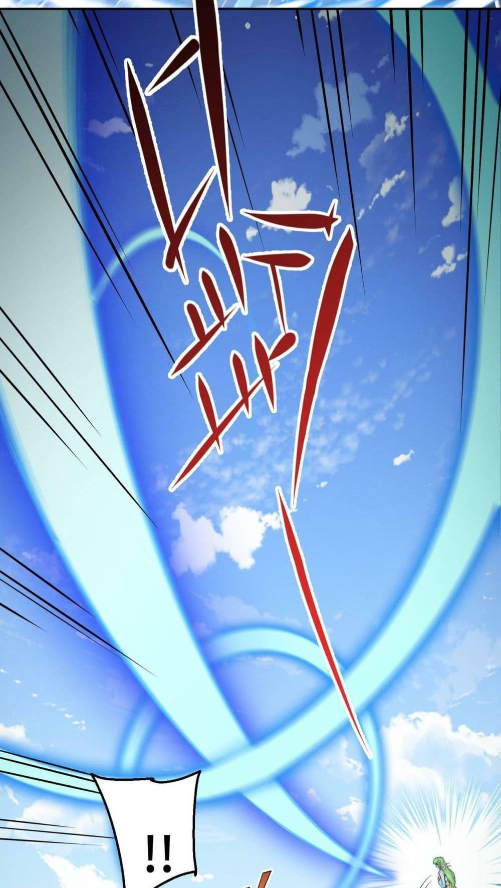 Invincible at The Start page 4
