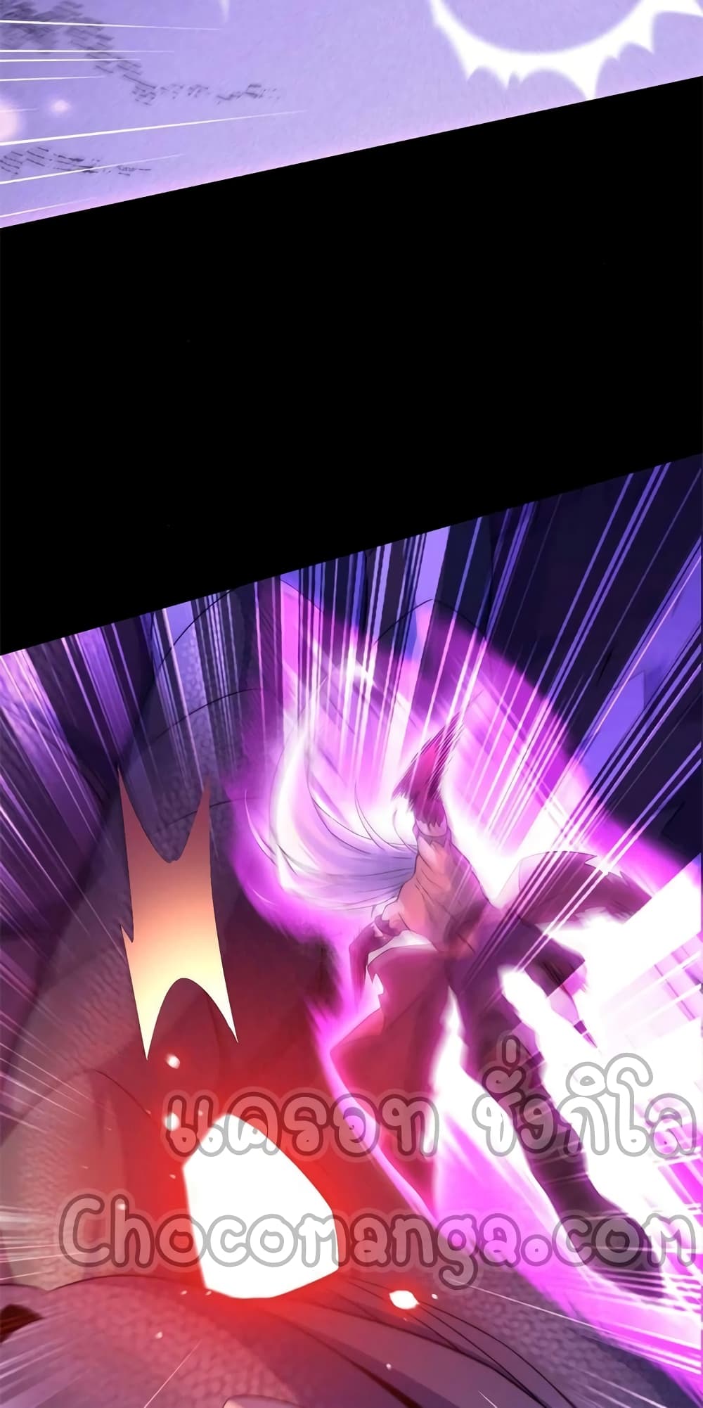 Invincible at The Start page 6