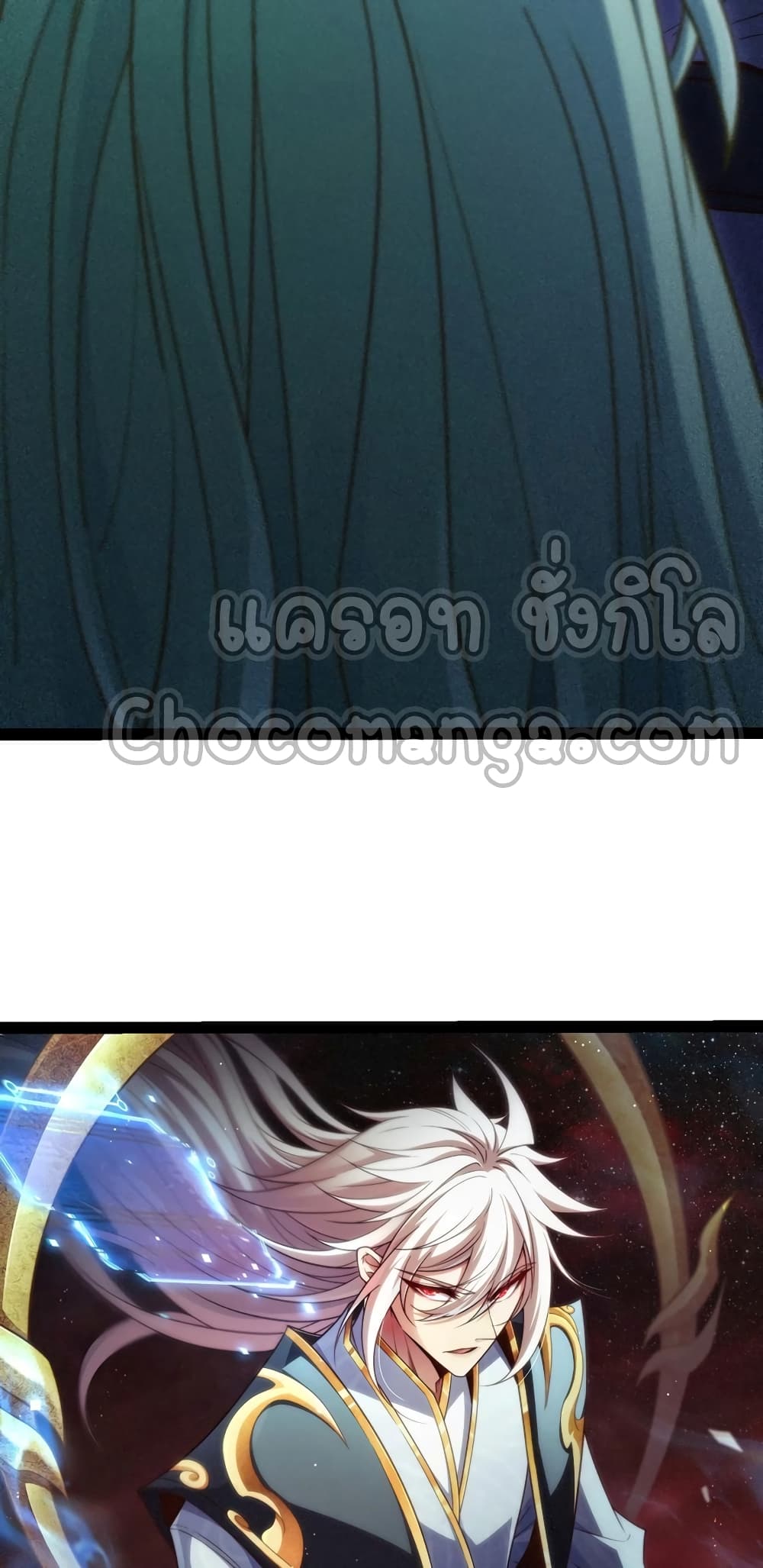 Invincible at The Start page 5