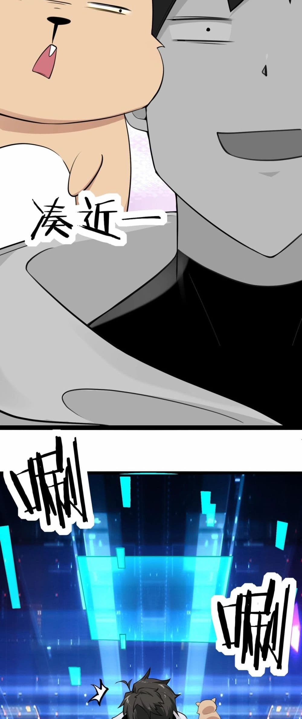 Invincible Battle System page 10