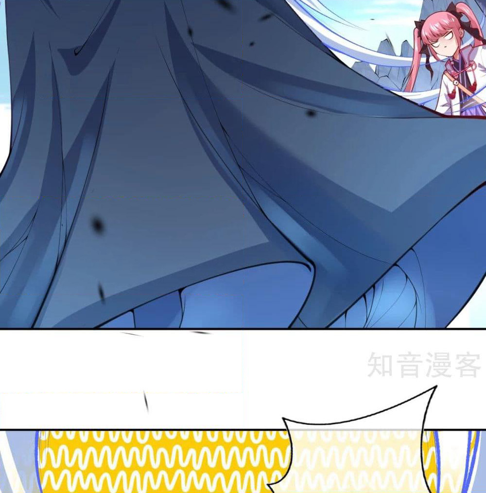 Invincible Sword Domain page 5