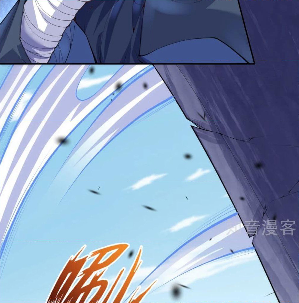 Invincible Sword Domain page 47