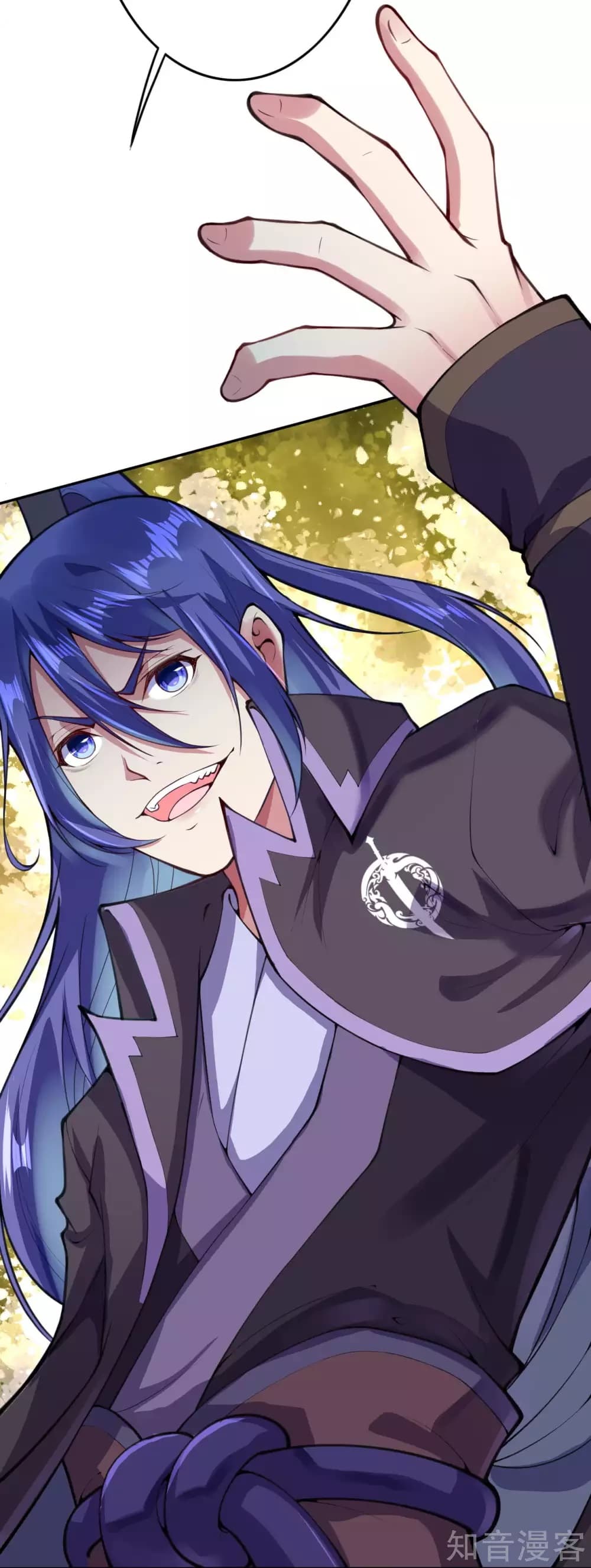 Invincible Sword Domain page 10