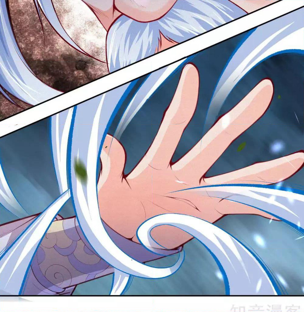 Invincible Sword Domain page 3