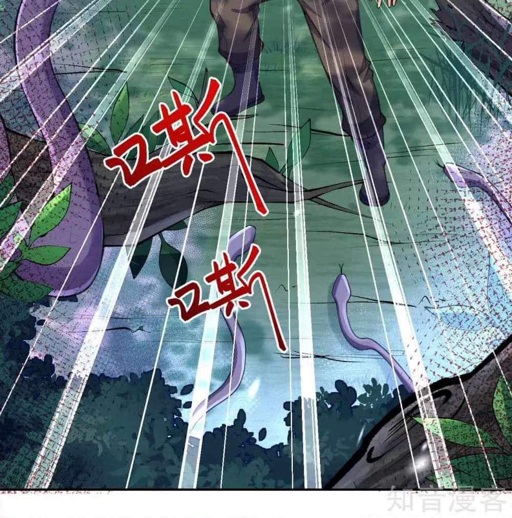Invincible Sword Domain page 47